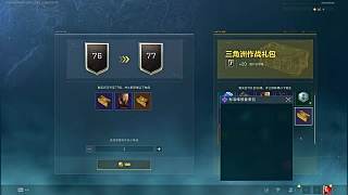 跑刀準(zhǔn)備時(shí)意外裂開(kāi)
