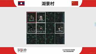 陳明明失誤遭激烈質(zhì)疑