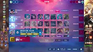 王者榮耀BP花木蘭鎖定