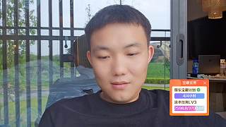 新主播出走因眼紅主播疲憊