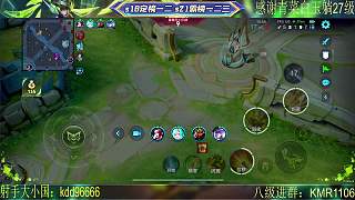 自信開主宰速推高地