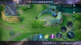 國服韓信賽前互放狠話