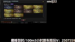 裝備不適抱怨后欲退出游戲
