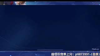 預選李白展示國服戰(zhàn)力
