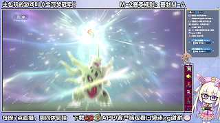 班基拉斯巖崩秒殺瑪狃拉