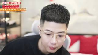 開播