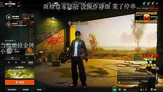 陪玩KD3.0遭投訴 主播為其辯護(hù)