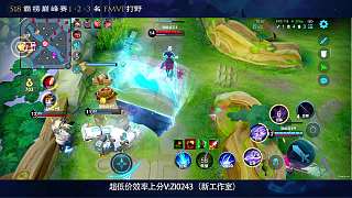 鏡團戰(zhàn)四連超凡憤怒擊殺