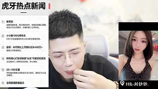 解釋直播環(huán)節(jié)中斷影響氛圍流暢