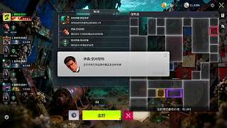 因三人卡位虧損表不滿