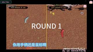 坤哥游戲操作被嘲紅溫