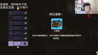 工程師疑惑變聲功能開啟
