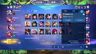 野區(qū)失守憤怒質(zhì)問隊友