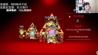 狙擊手失誤刀隊友出局