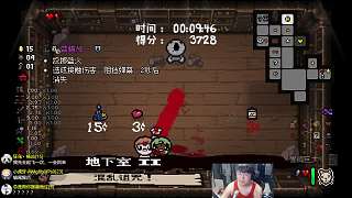 猶豫拿吐根酊道具最終放棄