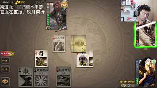 郭嘉擊敗麴義獲勝