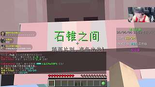 遭鬼蟲(chóng)攻擊驚慌失措