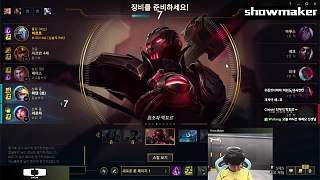 ShowMaker游戲等待中顯露倦意
