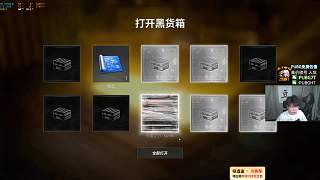升級98k皮膚材料不足受阻