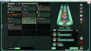 鵝鴨殺56對跳士兵風(fēng)波