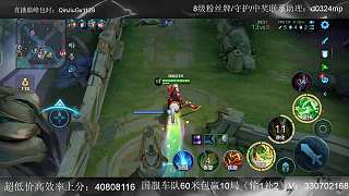 關(guān)羽遭蘭陵王壓制引掃碼質(zhì)疑