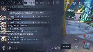 11號(hào)玩家陣營(yíng)言論引主播震驚
