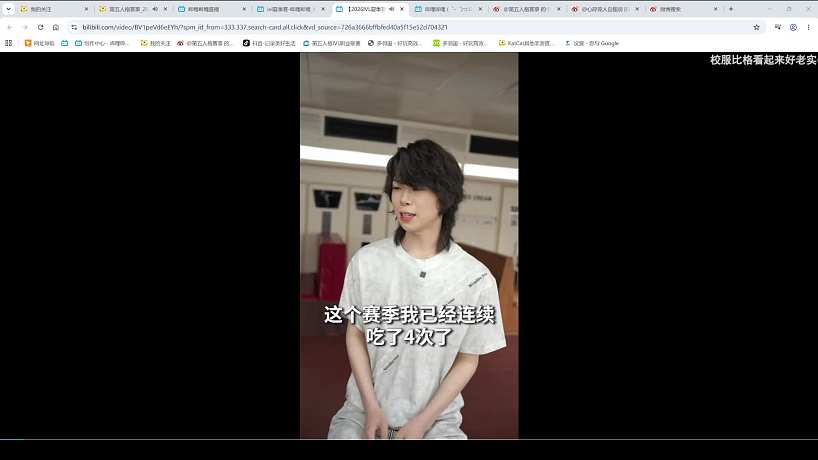 邀約雙排遭拒情緒激動