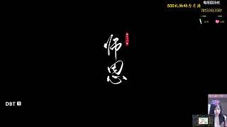 司徒南霸氣揭示身份引熱議