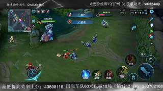 關(guān)羽遭影秒殺驚呼傷害過(guò)高