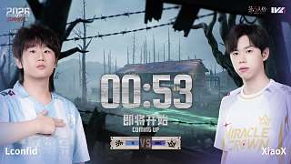 夏季賽倒計(jì)時(shí)終迎開賽