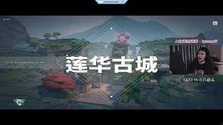 開局怒噴隊友操作失誤