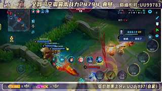 王者榮耀中自稱兒童遭折磨