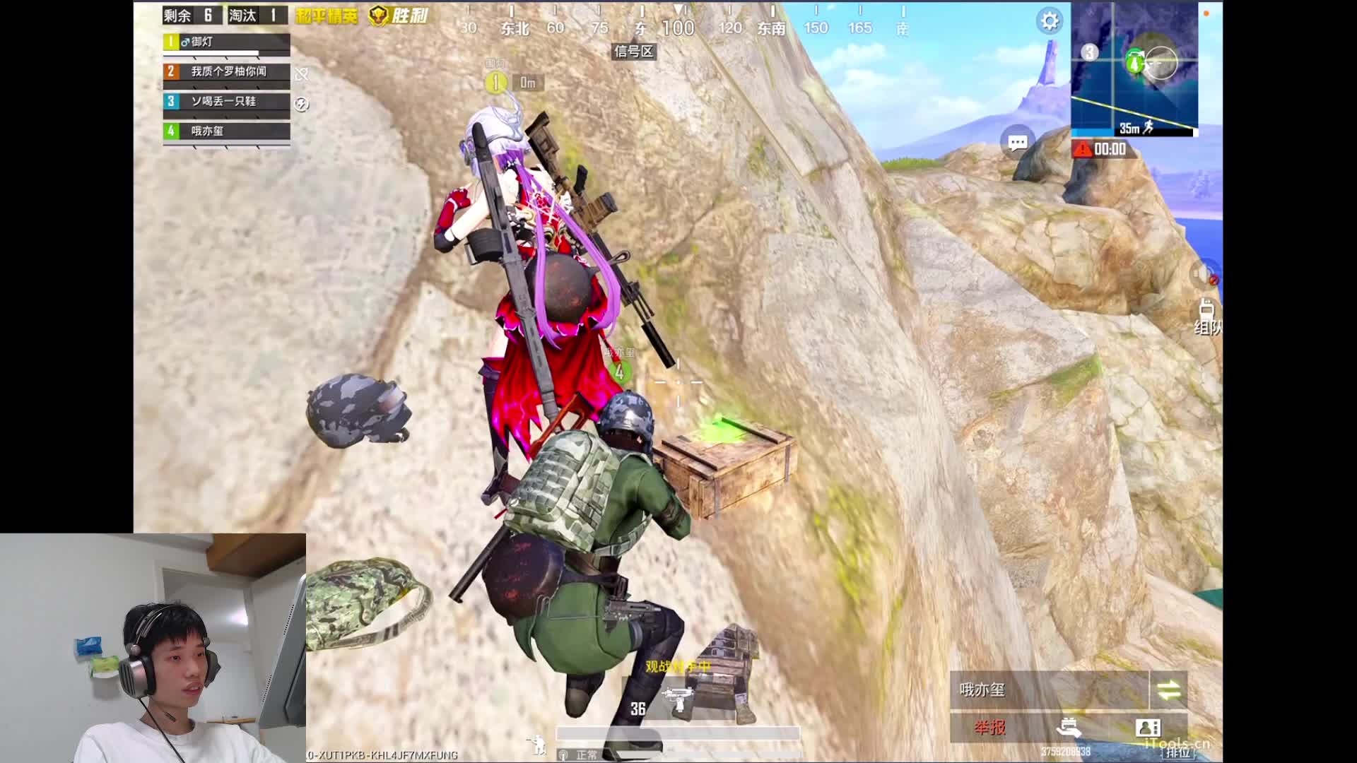 十字弩击杀敌人兴奋大笑