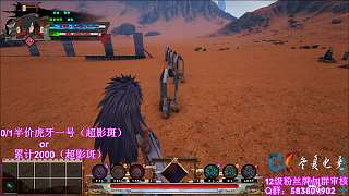 移速過快請求服主刷新坐騎