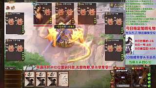 決定搶奪方天畫戟