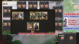 呂布裸摸兩個(gè)桃子改變戰(zhàn)局