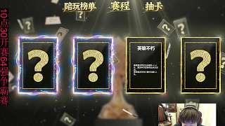 財(cái)源滾滾卡牌猜測(cè)引發(fā)熱議