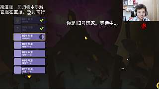 復(fù)仇者目睹四人瞬間出局