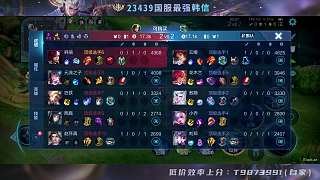韓信擊殺花木蘭獲200金幣