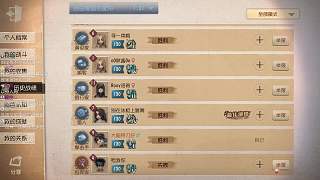 分享哨兵演說家玩法心得