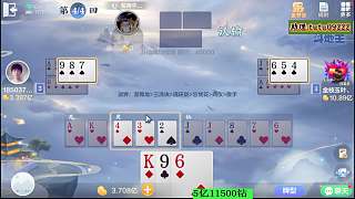牌局連敗金幣暴跌爆粗口