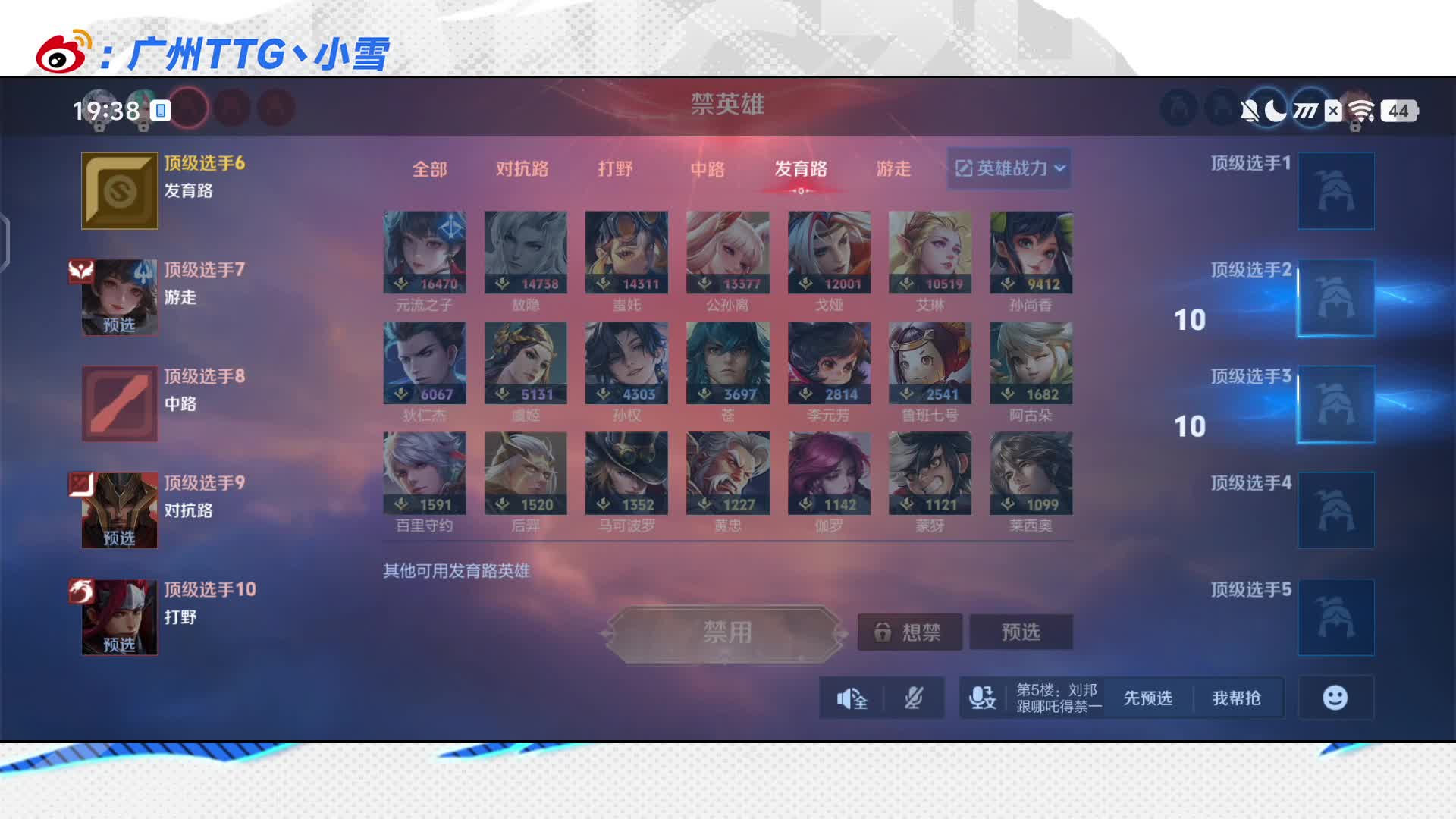 开播
