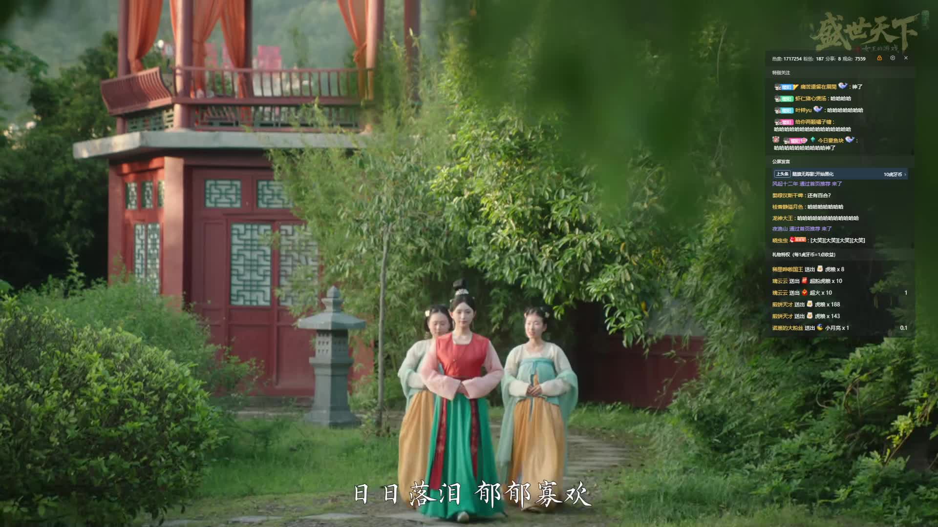 扇巴掌情节引爆爽快时刻