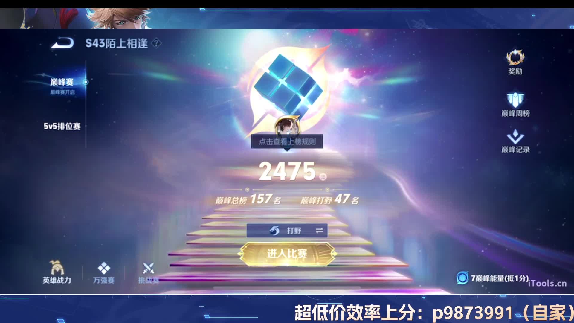 开播