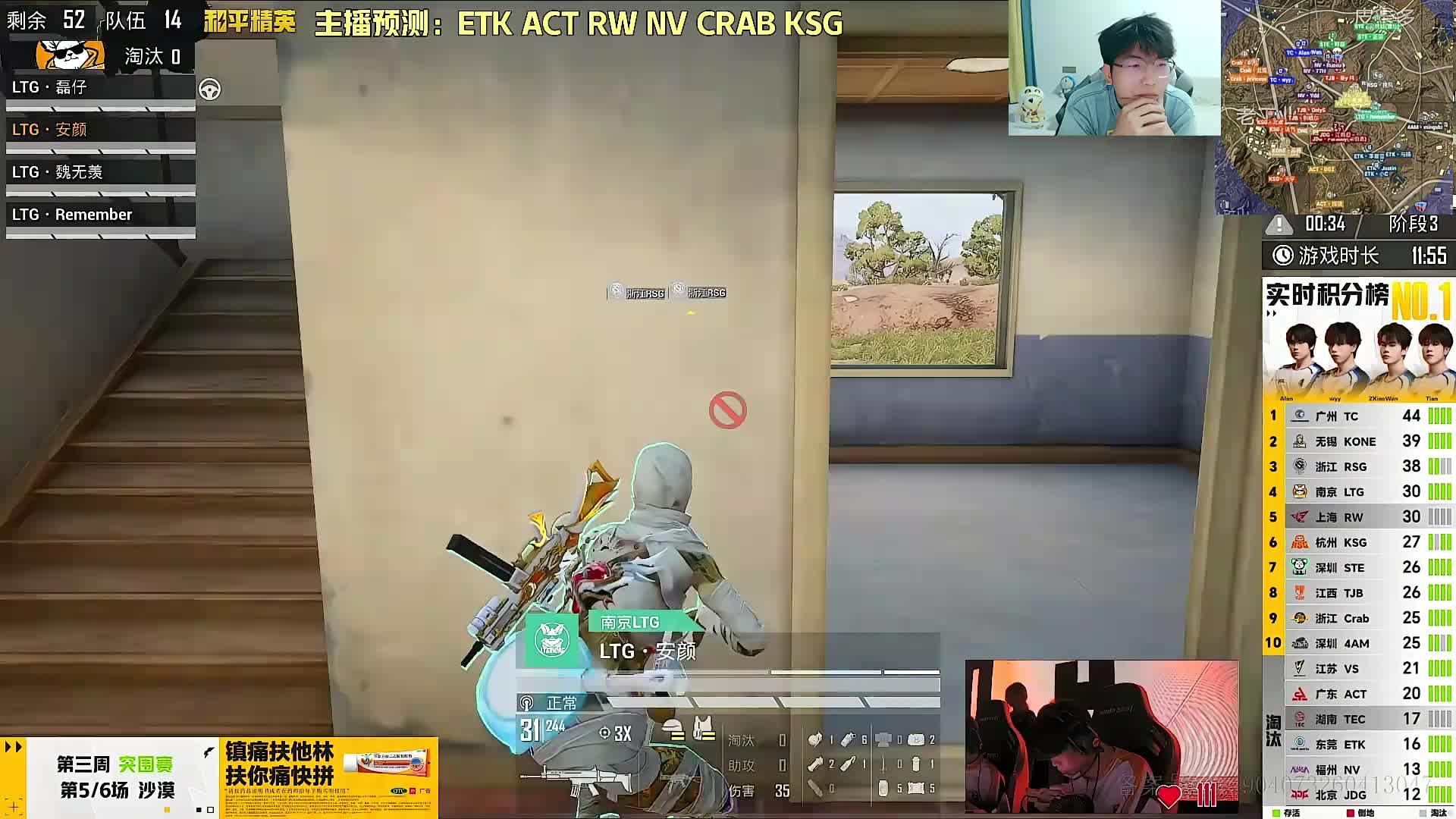 Paraboy淘汰DGZ赛场关键击