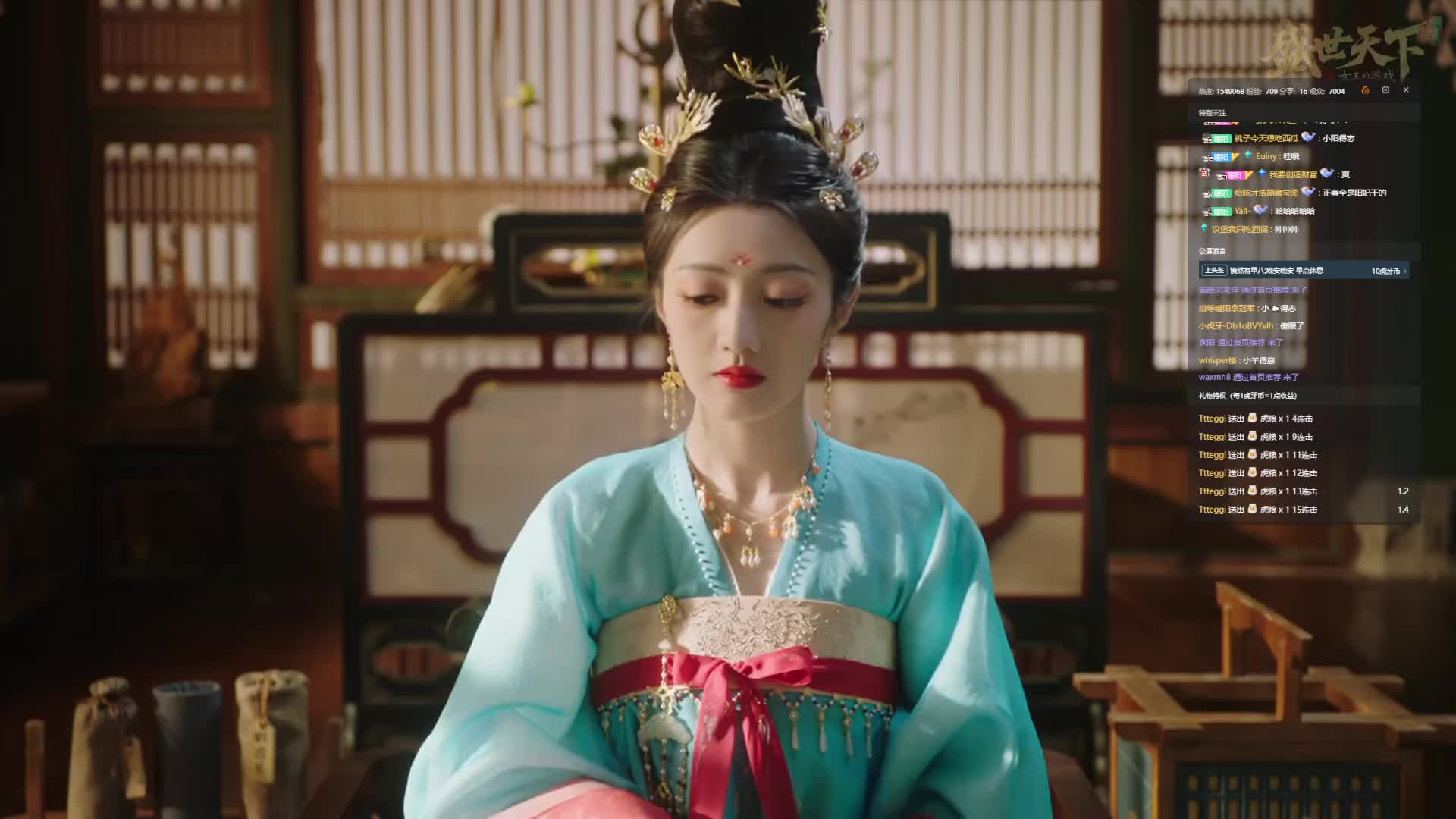 阳皇后册封大典隆重举行