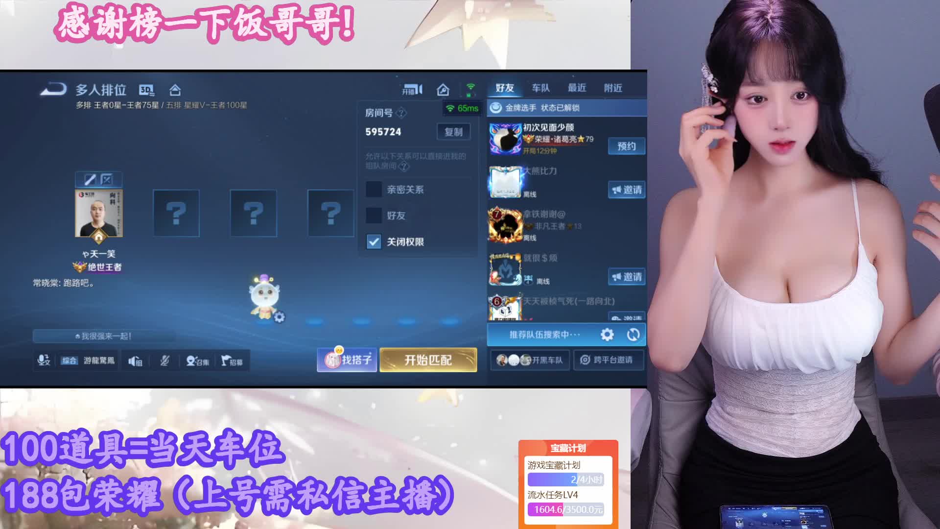 强调打铁自身硬直播真谛