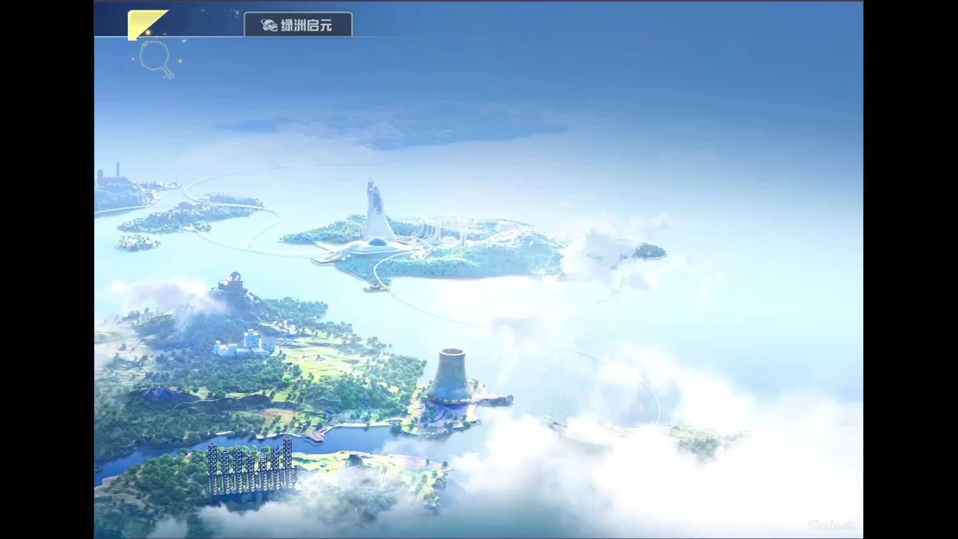 开播