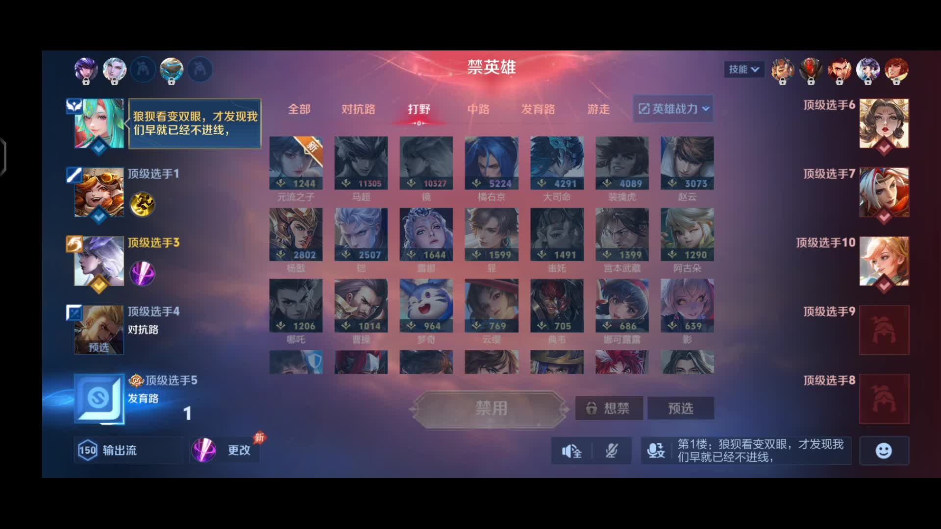 队友深情表白充斥游戏聊天