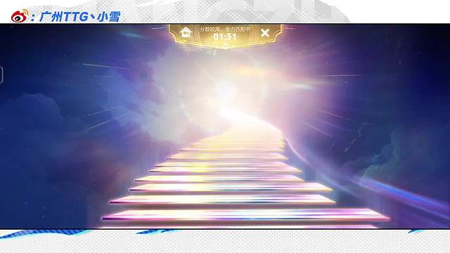 鲁班七号冲击2500分